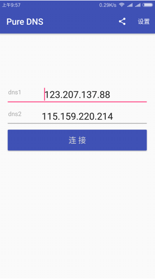 dns最好最快2023（2021年dns保举
哪个最快）〔2021年dns推荐哪个最快〕