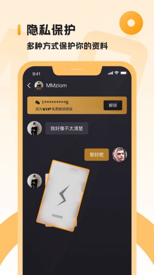 极乐园app二维码图片图片