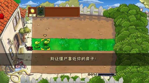 飛鵬網>塔防遊戲>植物大戰殭屍隨機植物版>480_270